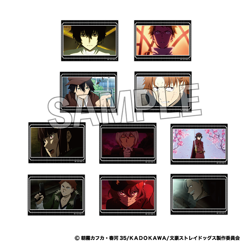 文豪ストレイドッグス　ホロステッカーコレクション　BOX２【BOX】 rs1322