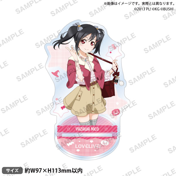 ラブライブ！スクールアイドルフェスティバル アクリルスタンド μ's ハロウィンver.(覚醒前イラスト) 矢澤にこ rs1311