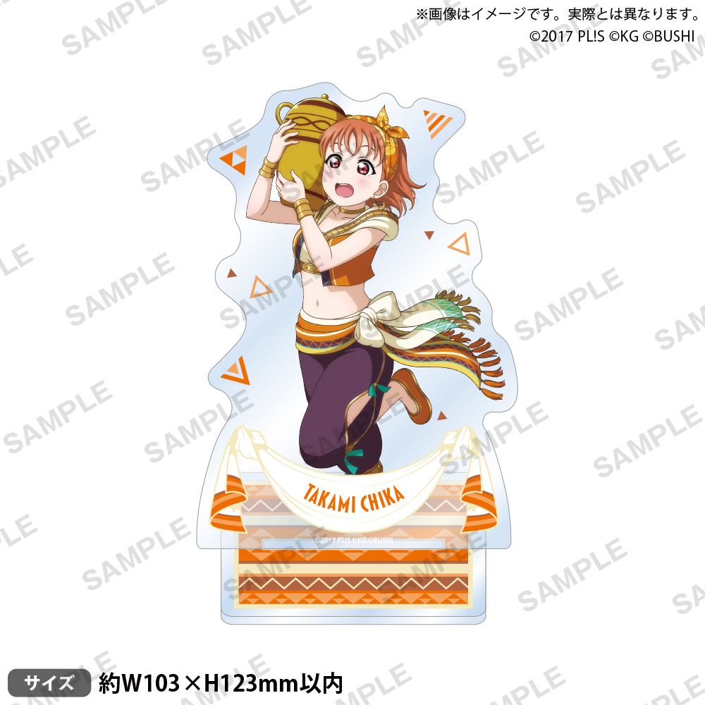 ラブライブ！スクールアイドルフェスティバル アクリルスタンド Aqours 踊り子ver.(覚醒前イラスト) 高海千歌 rs1311