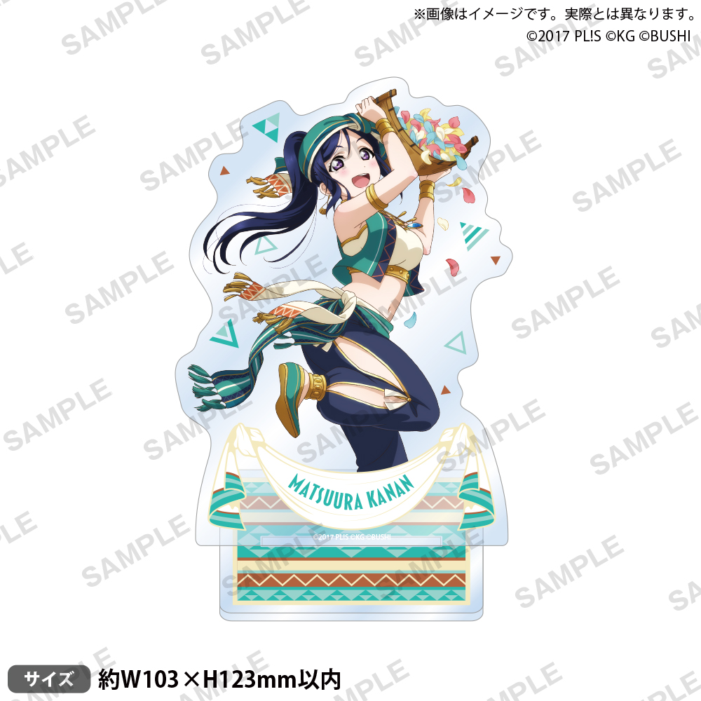 ラブライブ！スクールアイドルフェスティバル アクリルスタンド Aqours 踊り子ver.(覚醒前イラスト) 松浦果南 rs1311