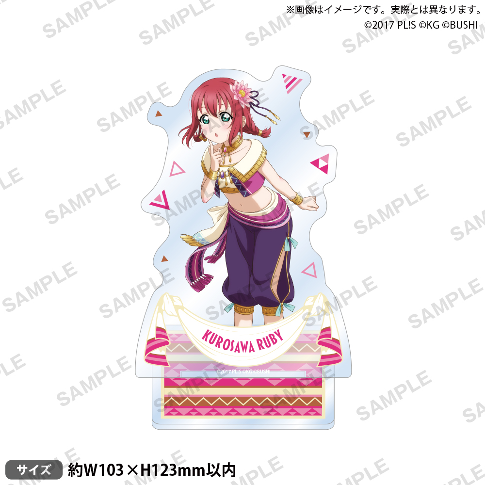 ラブライブ！スクールアイドルフェスティバル アクリルスタンド Aqours 踊り子ver.(覚醒前イラスト) 黒澤ルビィ rs1311