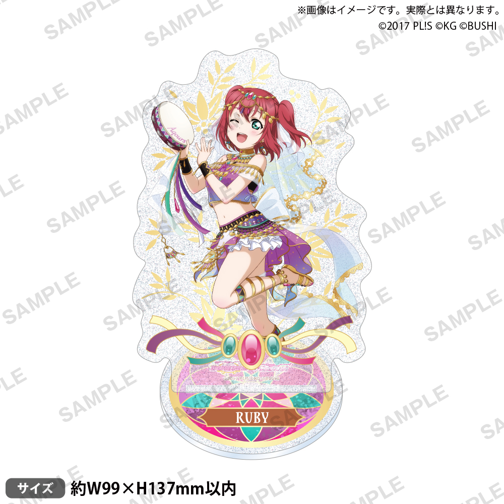 ラブライブ！スクールアイドルフェスティバル きらりんアクリルスタンド Aqours 踊り子ver.(覚醒後イラスト) 黒澤ルビィ rs1311