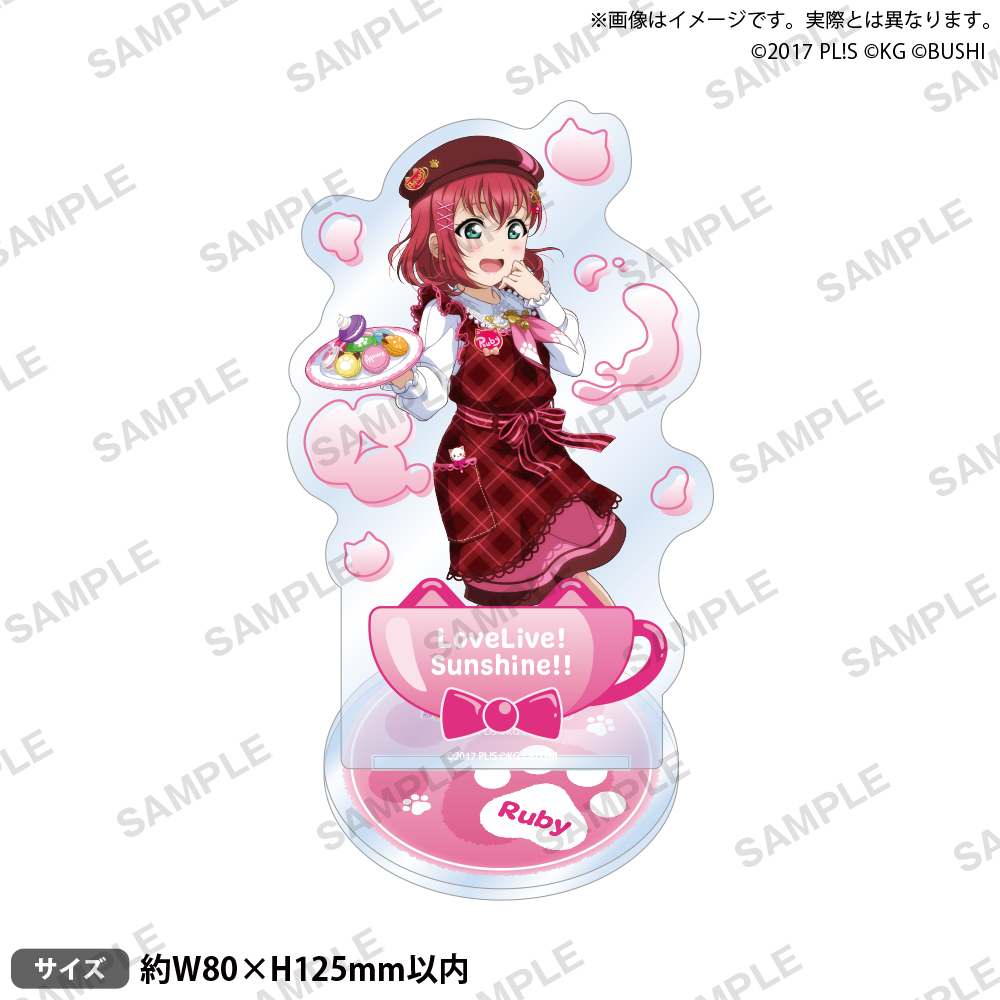 ラブライブ！スクールアイドルフェスティバル アクリルスタンド Aqours ネコカフェver. (覚醒前イラスト) 黒澤ルビィ rs1311