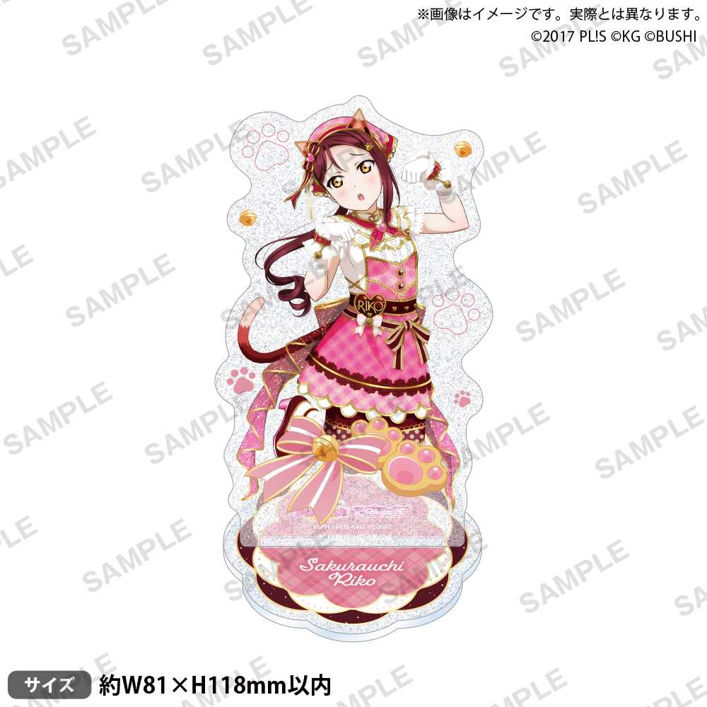 ラブライブ！スクールアイドルフェスティバル きらりんアクリルスタンド Aqours ネコカフェver. (覚醒後イラスト) 桜内梨子 rs1311