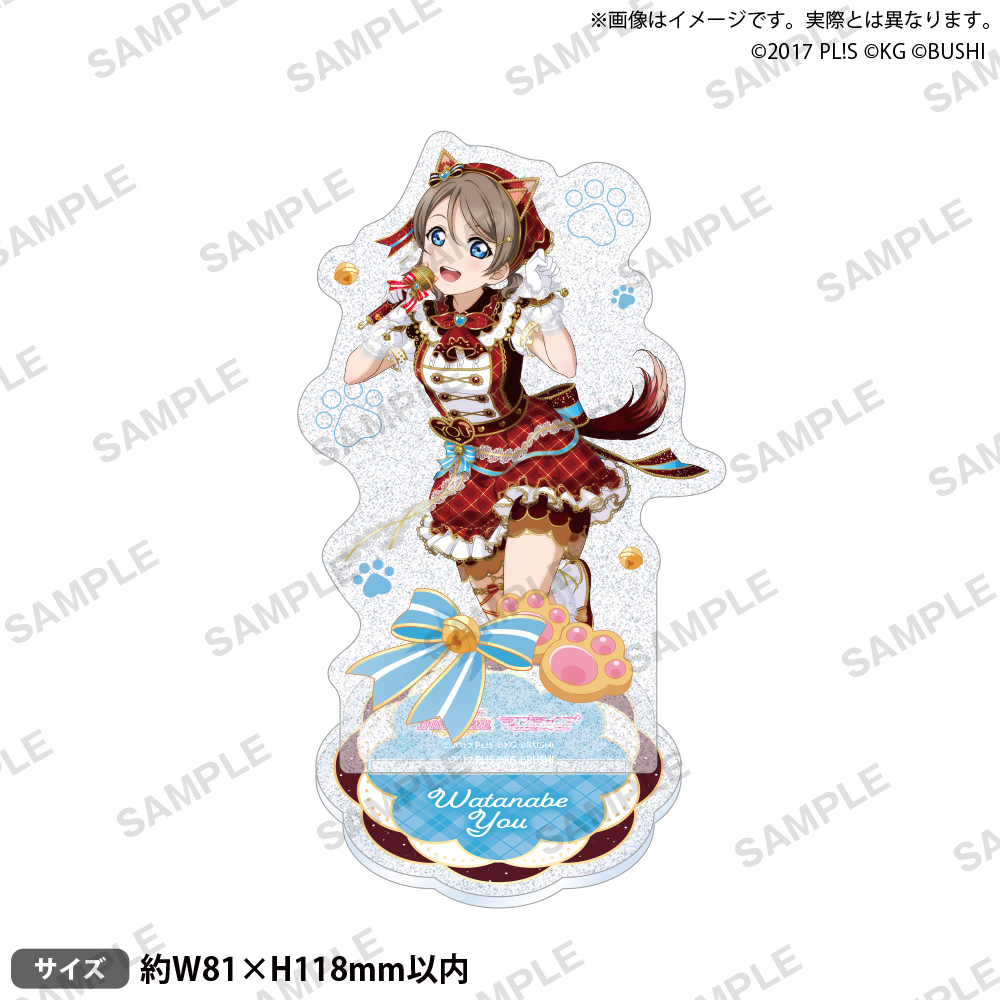 ラブライブ！スクールアイドルフェスティバル きらりんアクリルスタンド Aqours ネコカフェver. (覚醒後イラスト) 渡辺 曜 rs1311