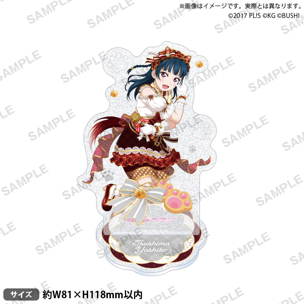 ラブライブ！スクールアイドルフェスティバル きらりんアクリルスタンド Aqours ネコカフェver. (覚醒後イラスト) 津島善子 rs1311