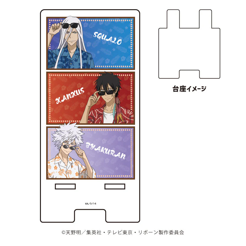 『家庭教師ヒットマンREBORN!』スマキャラスタンド17/XANXUS(10年後)&スクアーロ(10年後)&白蘭 アロハシャツVer.(描き下ろしイラスト) rs1311