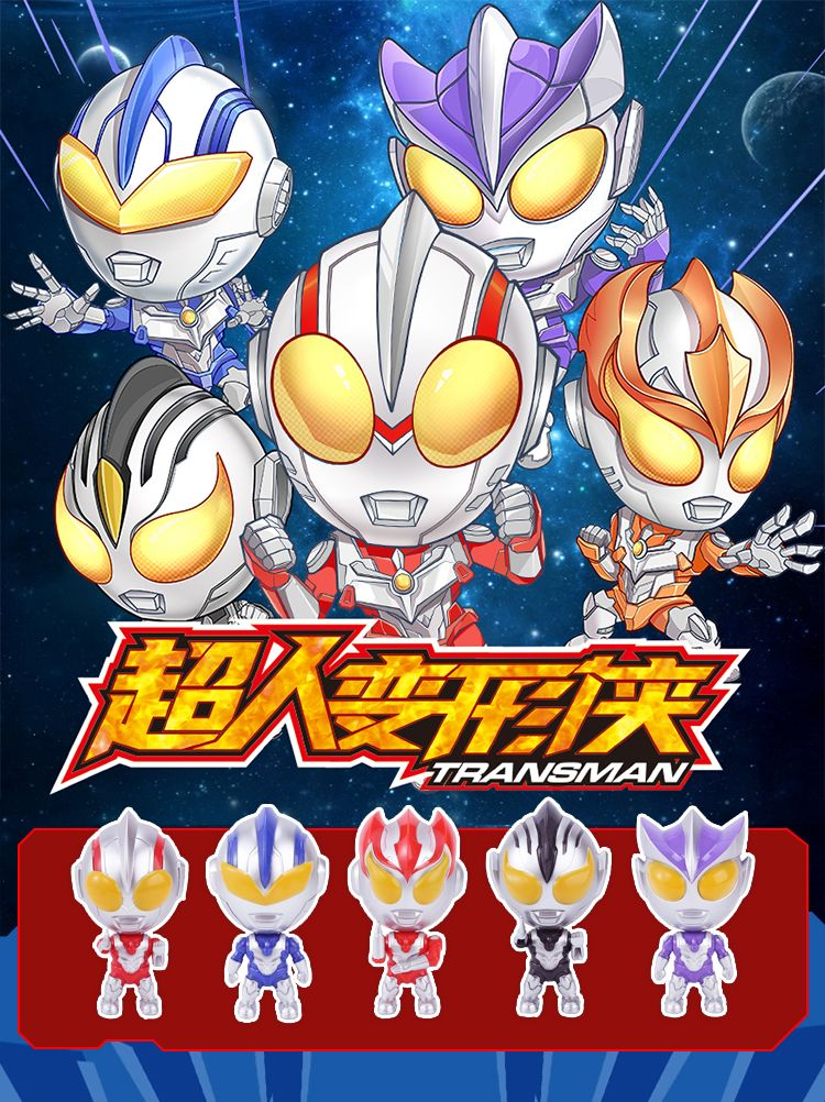 5種 大型スーパー変形ヒーロー