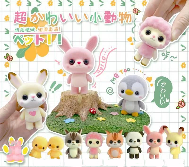 かわいいペット