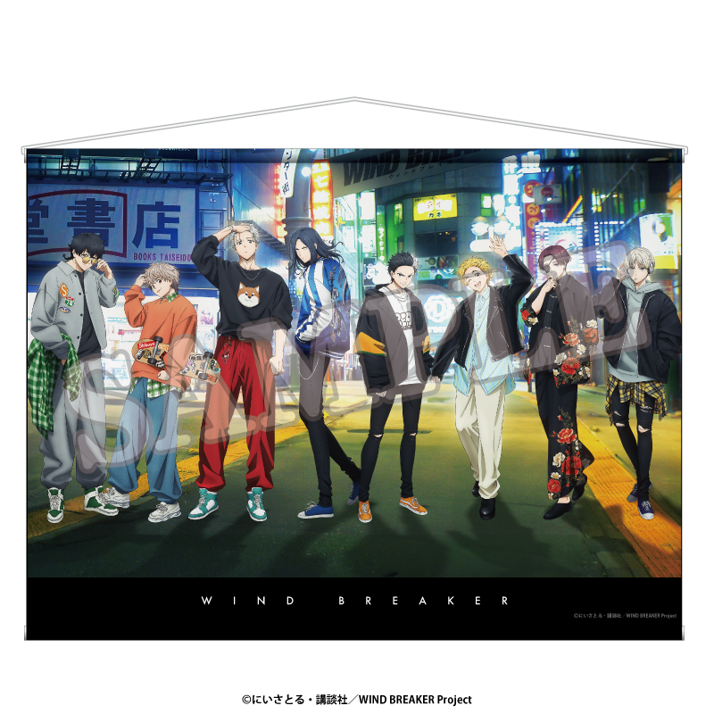 WIND BREAKER B2タペストリー ストリートver イラスト集合（全1種） rs1311
