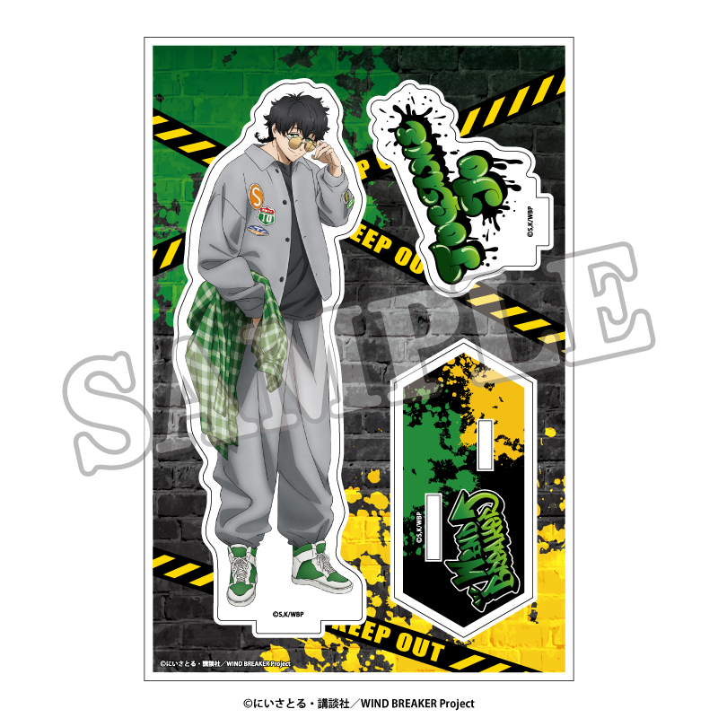 WIND BREAKER アクリルスタンド ストリートver 十亀 条 rs1311