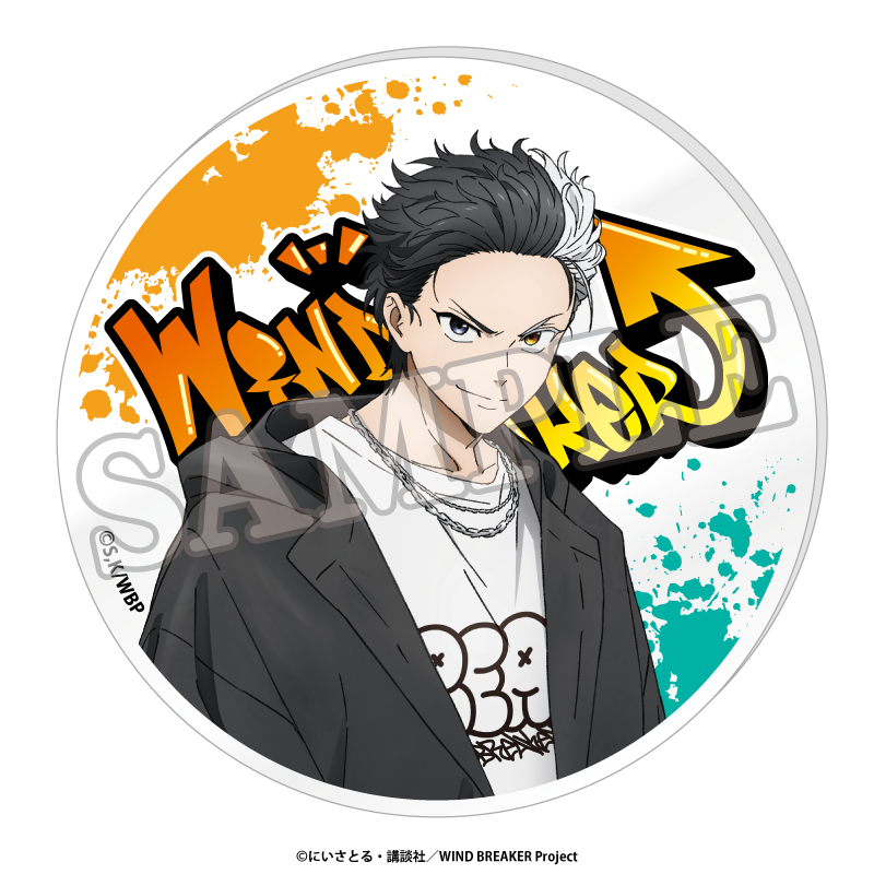 WIND BREAKER アクリルコースター ストリートver 桜 遥 rs1311