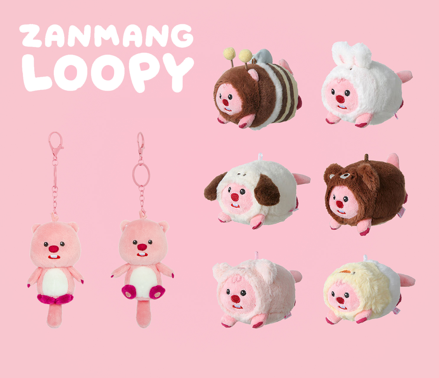 LOOPY ソンソン ちびかわシリーズ（4インチ）