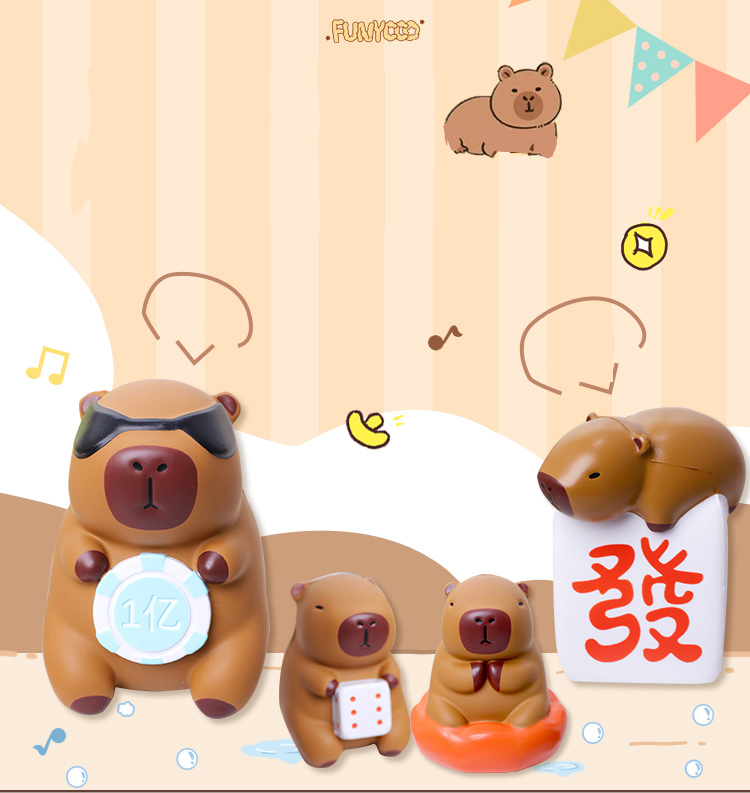 カピバラ スローバウンス