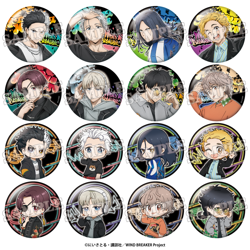 WIND BREAKER トレーディング 缶バッジ ストリートver （全16種）【コンプリートセット】rs1311
