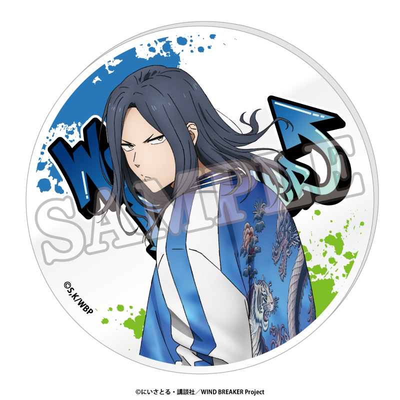 WIND BREAKER アクリルコースター ストリートver 杉下 京太郎 rs1311